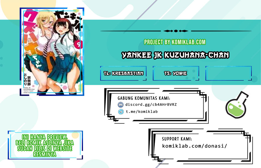 Yankee JK Kuzuhana-chan